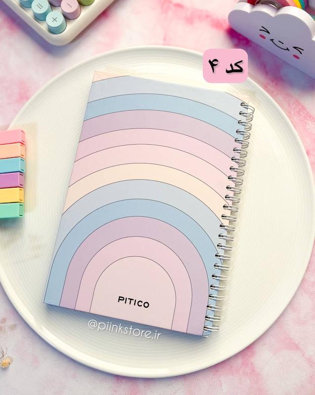 دفتر ۱۰۰ برگ جلد سخت سری رنگی
