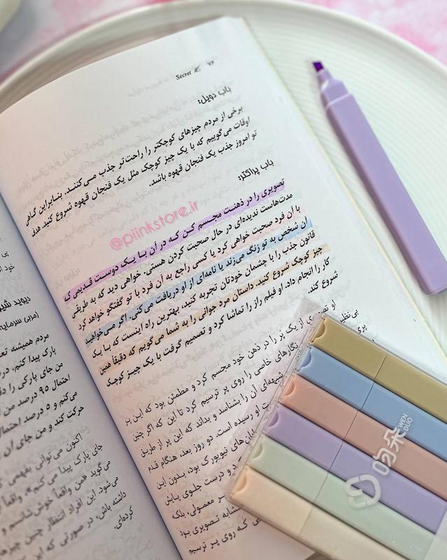 هایلایتر پاستلی تکی