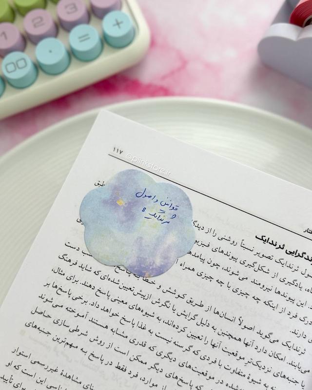 استیک نوت ابر و ماه و ستاره