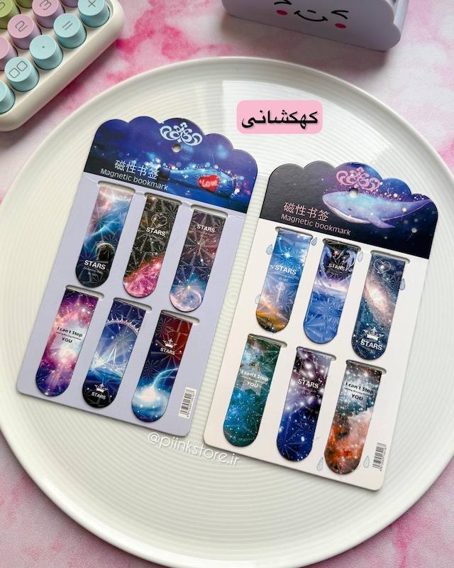 بوک مارک مگنتی ۶ عددی