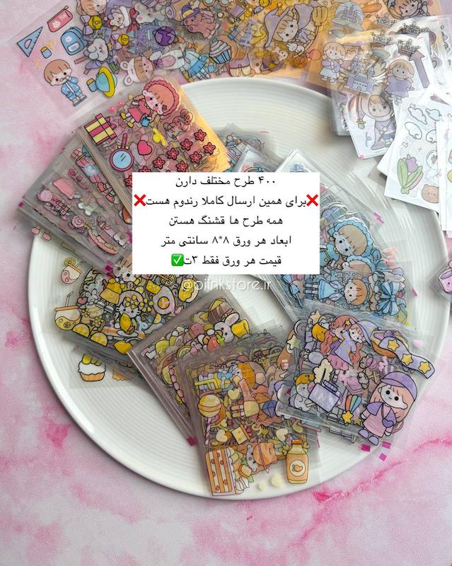 استیکر شفاف ورقی دختر کیوت