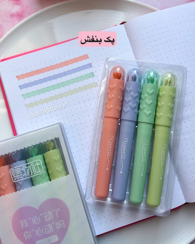 پک ۴ رنگ هایلایتر پاستلی قلبی برند Jiwushe