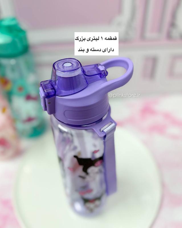 قمقمه کرومی و دوستان نشکن ۱ لیتری نی دار قفل دار + یک ورق استیکر