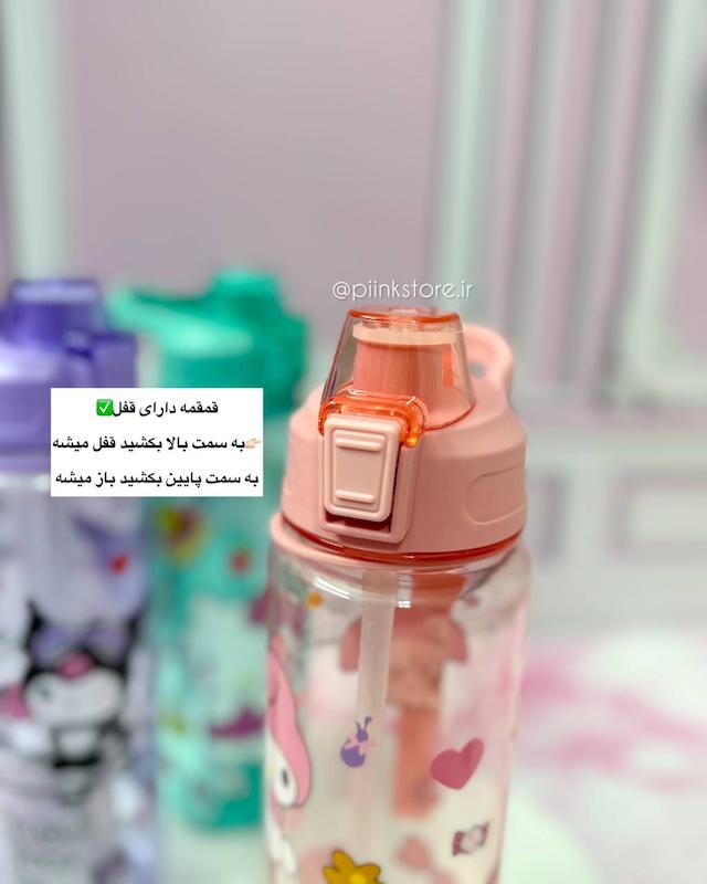 قمقمه کرومی و دوستان نشکن ۱ لیتری نی دار قفل دار + یک ورق استیکر