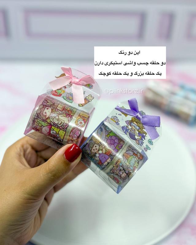 پک کادویی چسب واشی رولی استیکری شفاف دختر 
