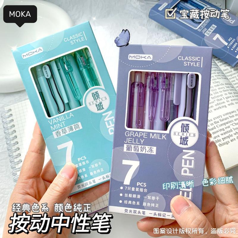 پک ۷ عددی خودکار پینترستی برند MOKA (موکا)