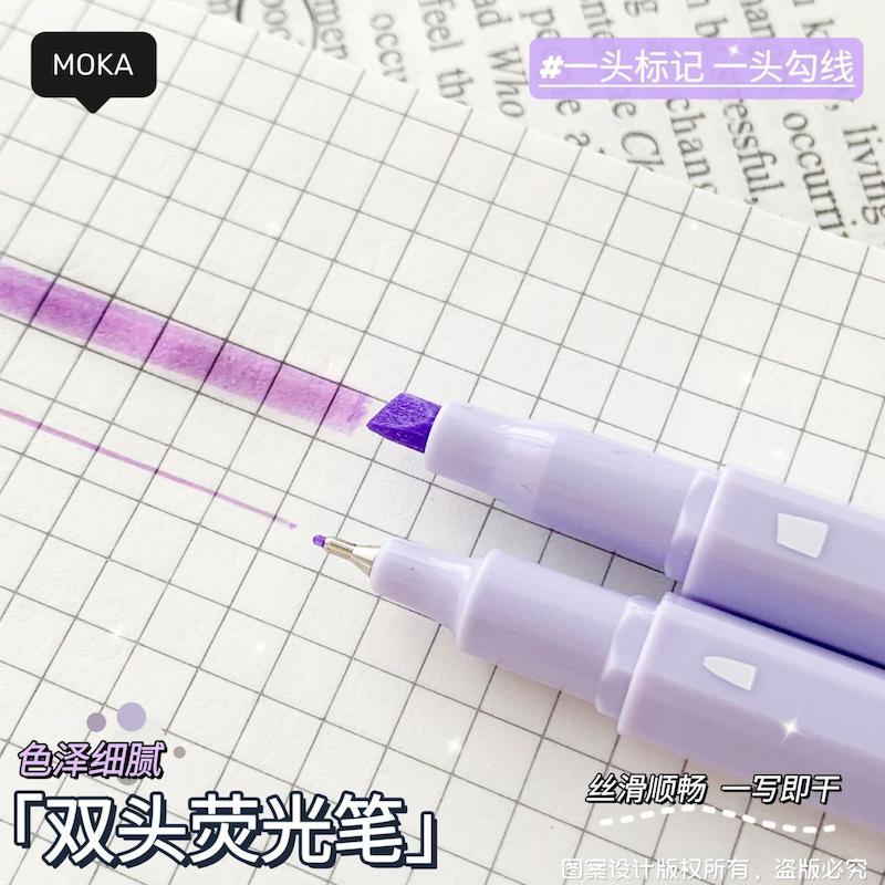 پک ۷ عددی خودکار پینترستی برند MOKA (موکا)