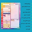 پلنر قلبی یاسی