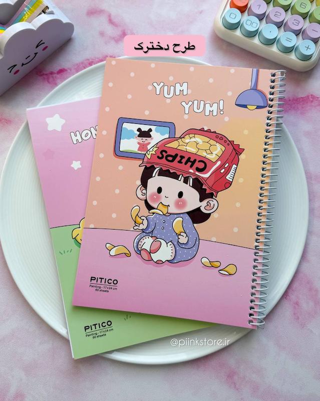 دفتر نقاشی ۶۰ برگ سری فانتزی