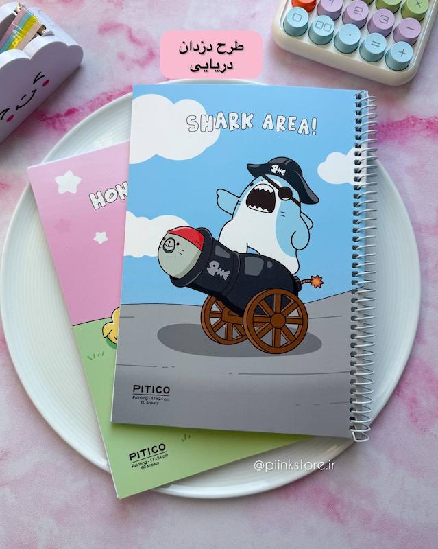دفتر نقاشی ۶۰ برگ سری فانتزی