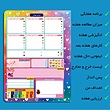 پلنر قلبی یاسی