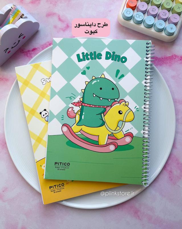 دفتر ۸۰ برگ خط دار سری فانتزی 