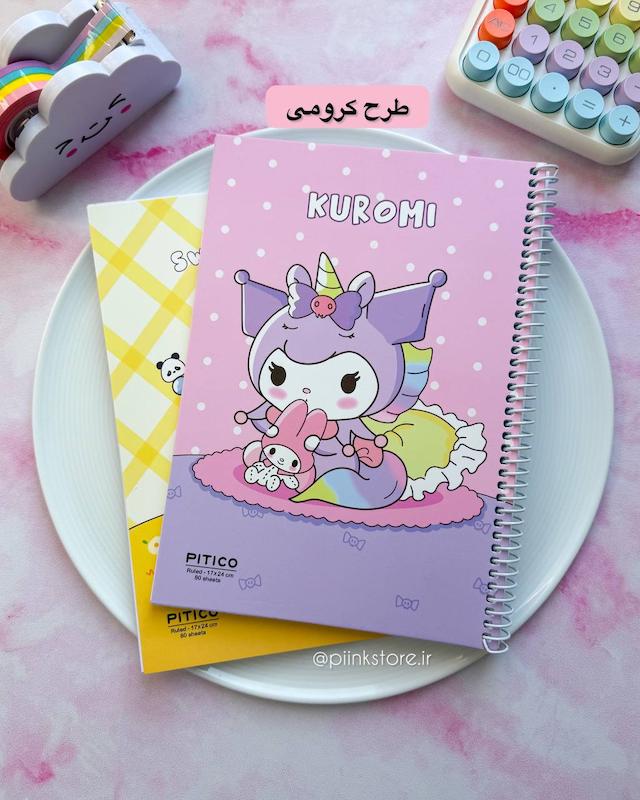 دفتر ۸۰ برگ خط دار سری فانتزی 