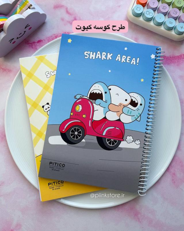 دفتر ۸۰ برگ خط دار سری فانتزی 