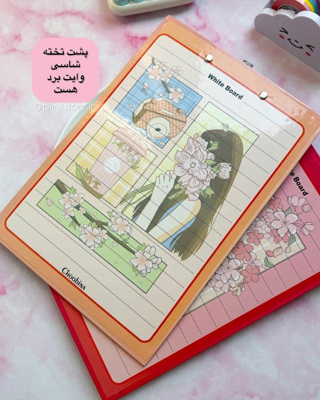 تخته شاسی A4 امیلی
