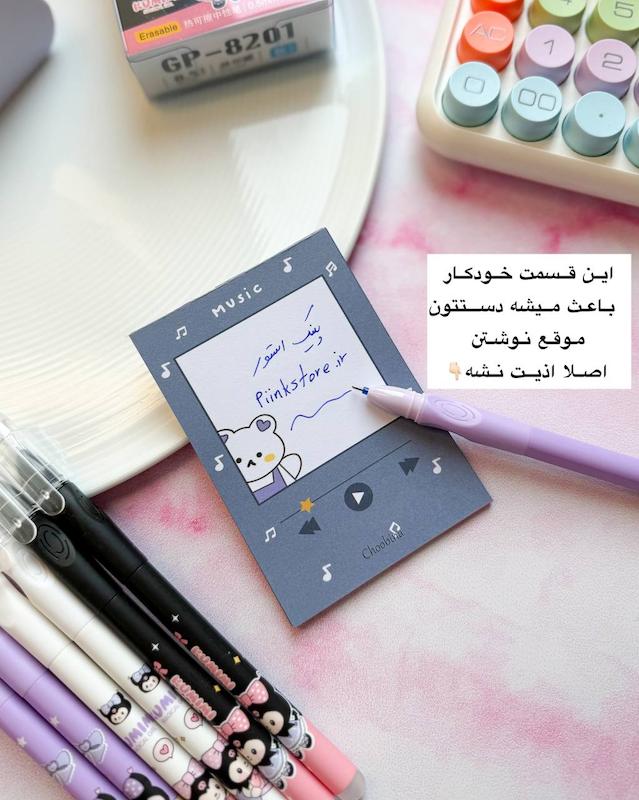 خودکار پاکن دار کرومی