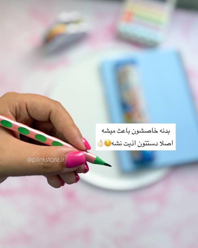 مداد مشکی سه گوش پاکن دار دامس DoMS