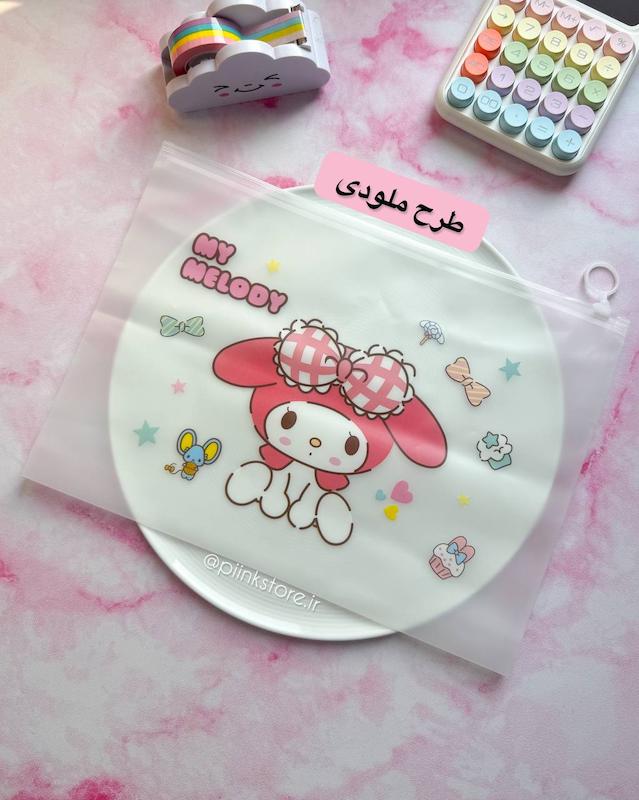 کاور زیپ دار A4 کرومی و دوستان