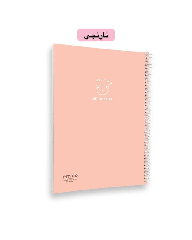 دفتر ۶۰ برگ مجلد پاستلی MELLOW