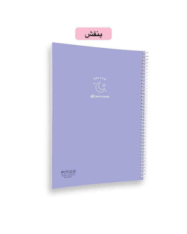 دفتر ۶۰ برگ مجلد پاستلی MELLOW