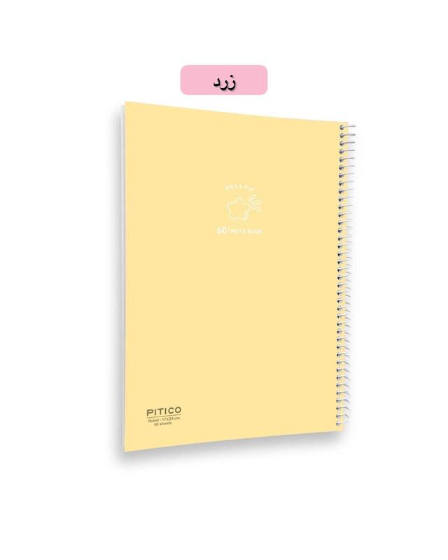 دفتر ۶۰ برگ مجلد پاستلی MELLOW