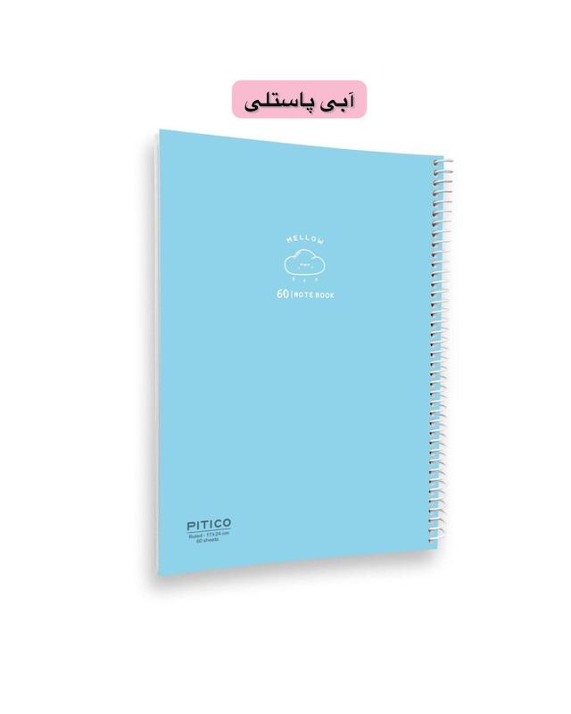 دفتر ۶۰ برگ مجلد پاستلی MELLOW