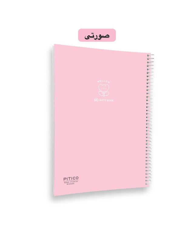 دفتر ۶۰ برگ مجلد پاستلی MELLOW