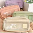 جامدادی پینترستی Moon Light برند MOKA 