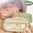 جامدادی پینترستی Moon Light برند MOKA 
