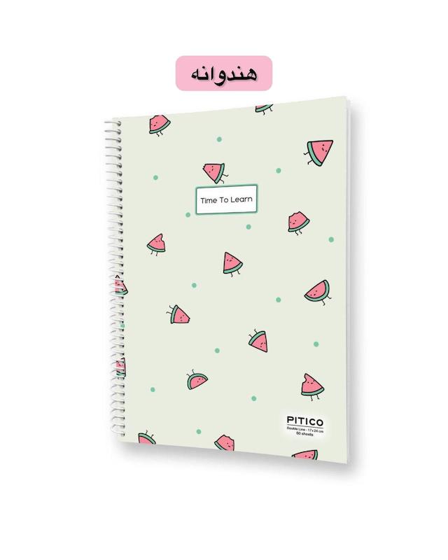 دفتر ۶۰ برگ مجلد دوخط زبان سری Time To Learn