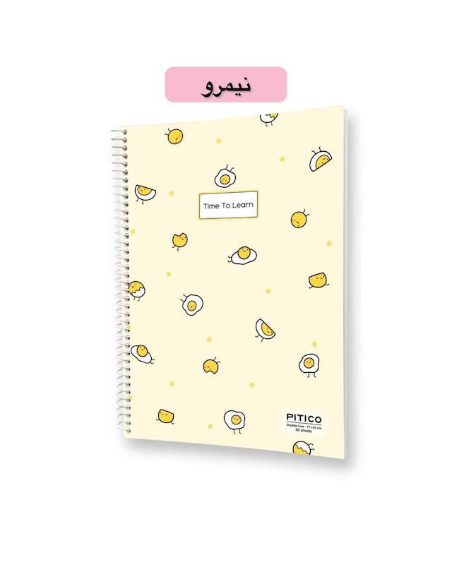 دفتر ۶۰ برگ مجلد دوخط زبان سری Time To Learn