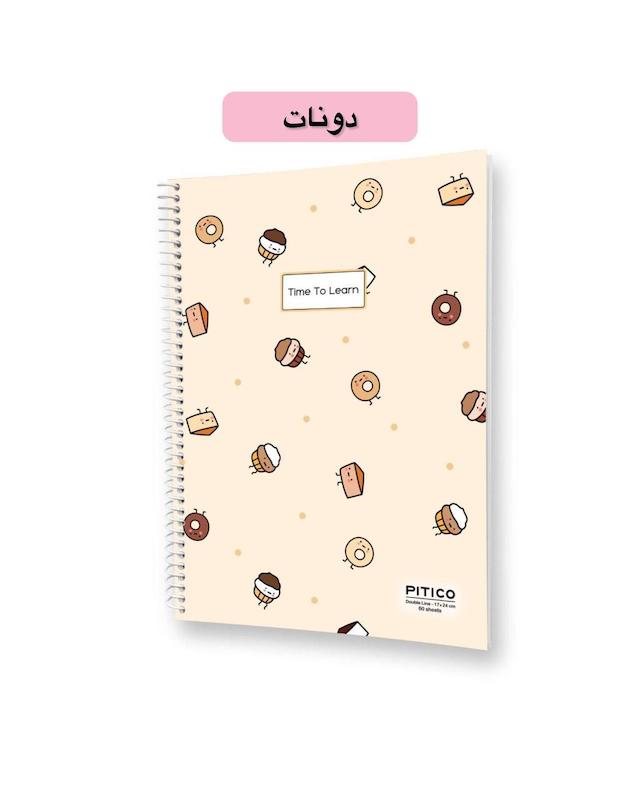 دفتر ۶۰ برگ مجلد دوخط زبان سری Time To Learn