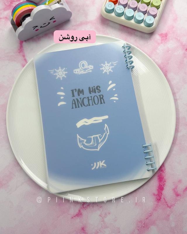 دفتر بینهایت کلاسوری ۱۰۰ برگ پینترستی