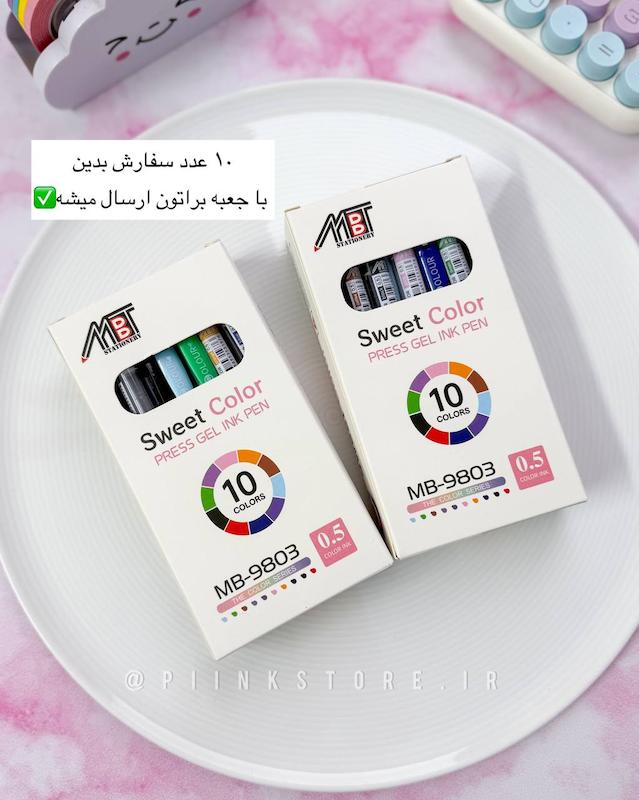 خودکار ژله ای گریپ دار کلیکی MBT