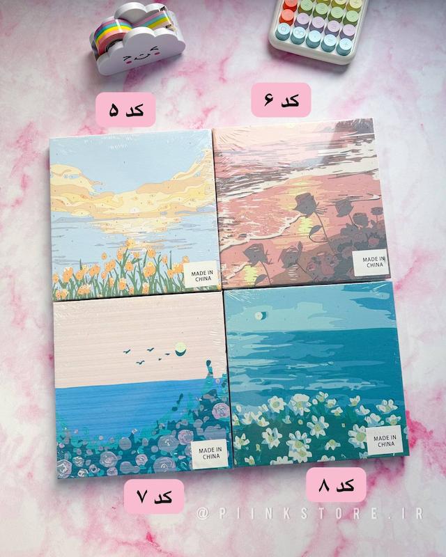 بوم رنگ آمیزی با اعداد ۲۰*۲۰