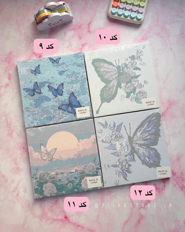 بوم رنگ آمیزی با اعداد ۲۰*۲۰