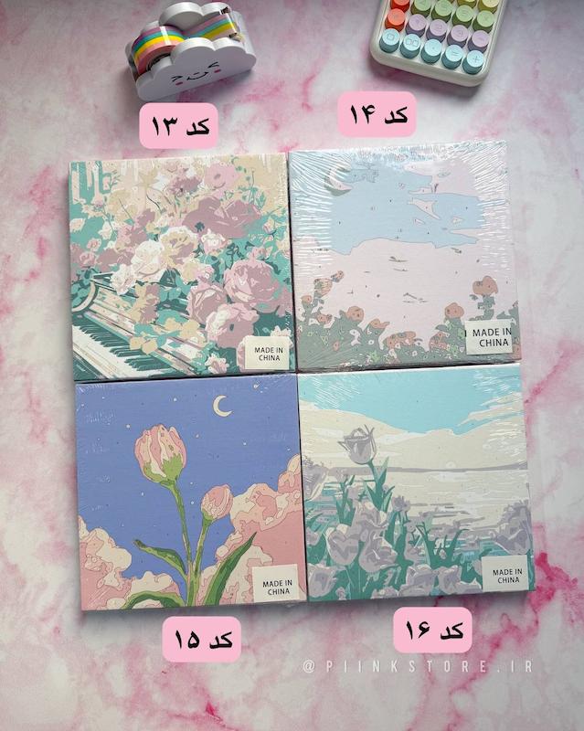 بوم رنگ آمیزی با اعداد ۲۰*۲۰