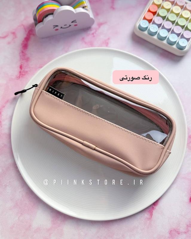 جامدادی نیمه طلقی پاستلی برند کیفت