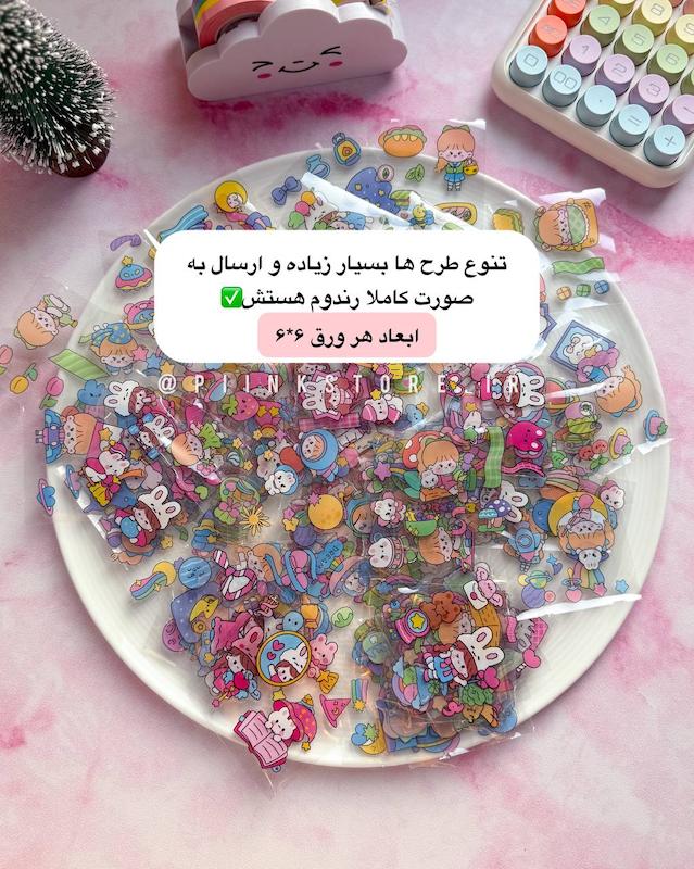 استیکر شفاف ورقی دختر کیوت MOMO