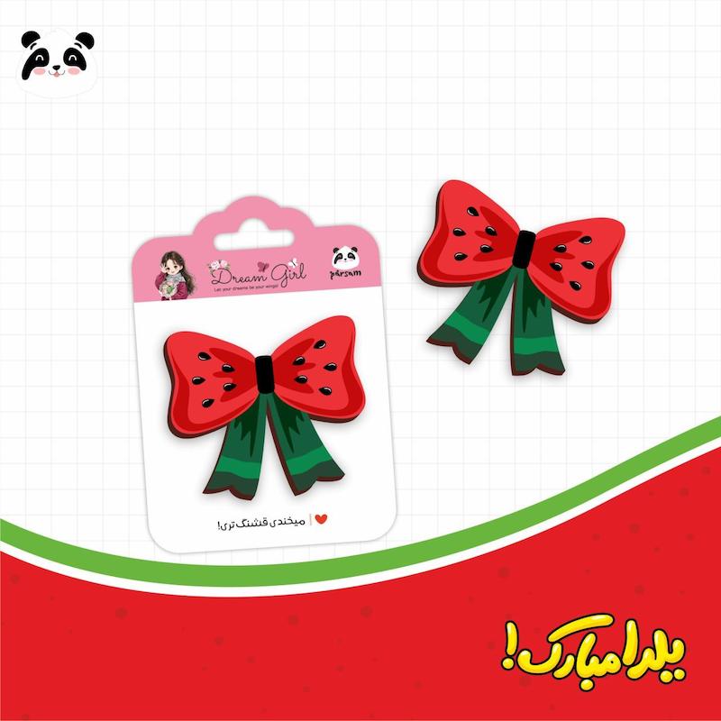 گیره انبری پاپیون یلدا 