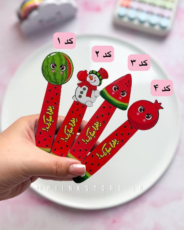 بوک مارک چوبی یلدا 