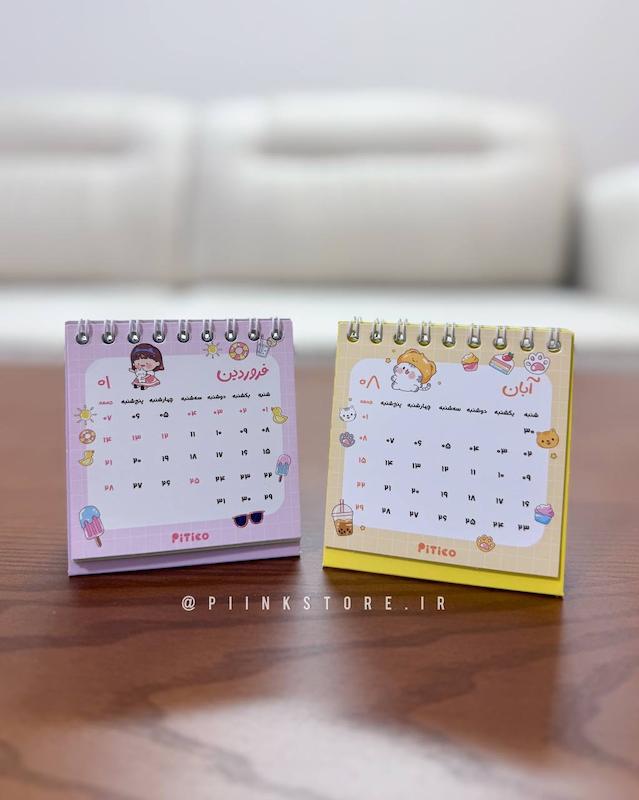تقویم رومیزی نقلی عروسکی ۱۴۰۵