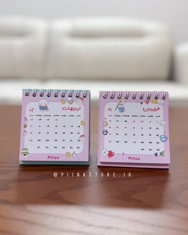 تقویم رومیزی نقلی عروسکی ۱۴۰۵