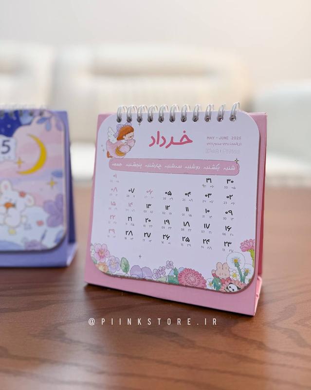 تقویم رومیزی کیوت ۱۴۰۵ new season  