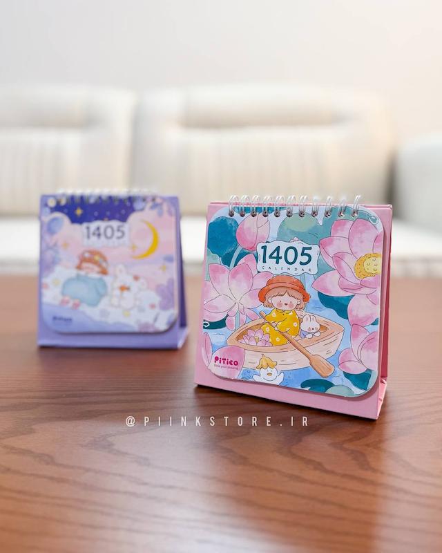 تقویم رومیزی کیوت ۱۴۰۵ new season  