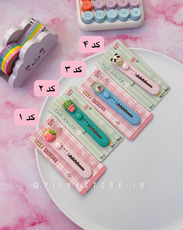 کاتر پیکسل دار فانتزی 