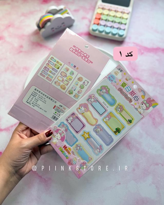 پک ۳ ورقی استیکر اسم کرومی و دوستان 