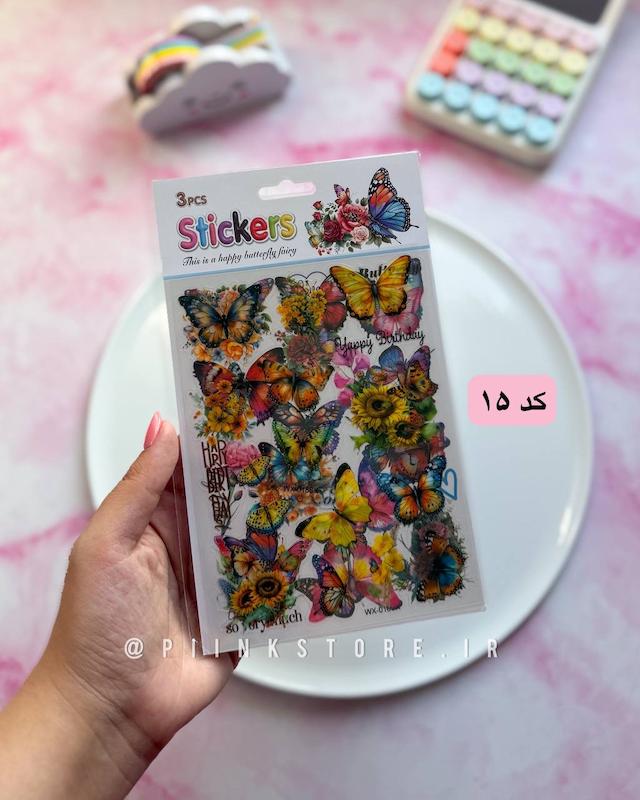 پک ۳ ورقی استیکر شفاف پینترستی گل و پروانه و کافی 