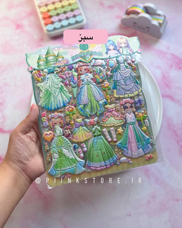 پک استیکر برجسته تزئین لباس باربی 