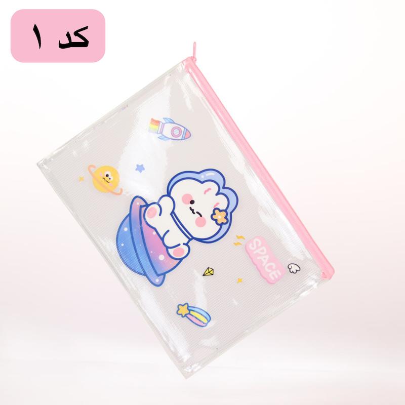 کاور شفاف توری A4 کیوت